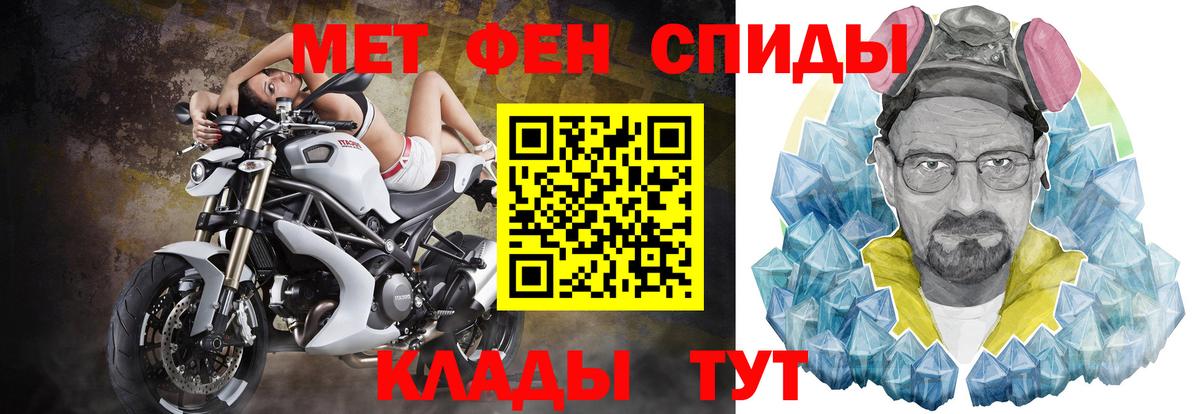 АМФЕТАМИН  Вход с VPN  Amphetamine  Керчь  АМФЕТАМИН Розовый 