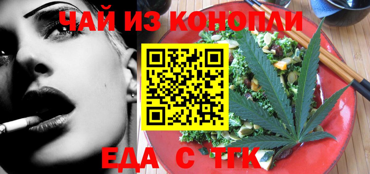Керчь  Canna-Cookies конопля  Вход с VPN 