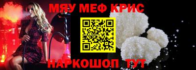 мескалин Хасавюрт