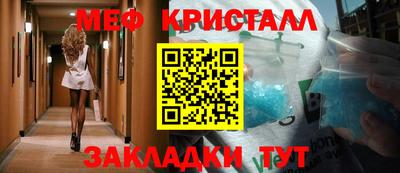 jwh Можайск