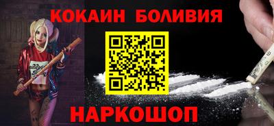 jwh Можайск