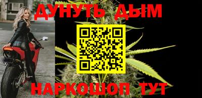 jwh Можайск