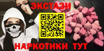 прущие грибы Можга
