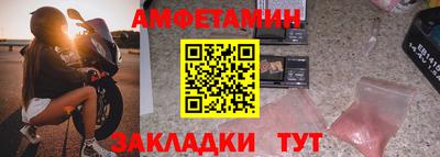 прущие грибы Можга