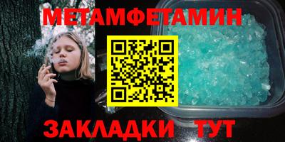 jwh Можайск