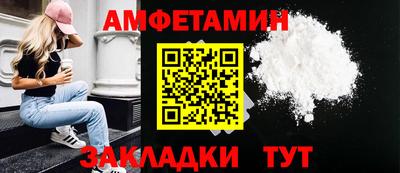 прущие грибы Можга