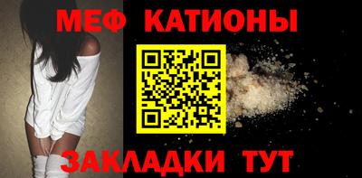 мескалин Хасавюрт