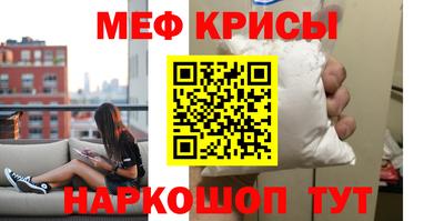 jwh Можайск