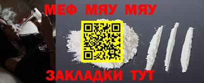 jwh Можайск