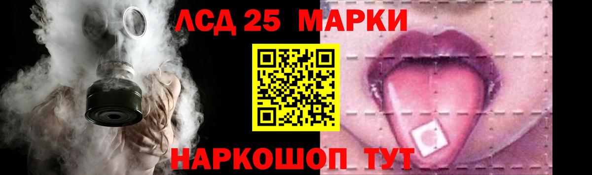ЛСД экстази кислота Керчь