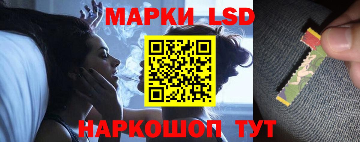 Керчь  ЛСД экстази  LSD-25 экстази кислота  Вход с VPN  ЛСД экстази ecstasy 