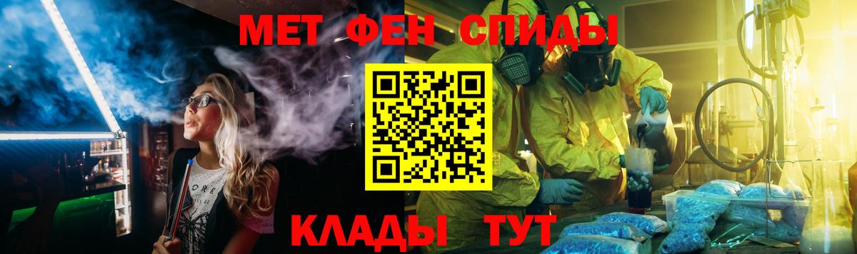 Керчь  Метамфетамин Methamphetamine  Метамфетамин Methamphetamine  Вход с VPN 