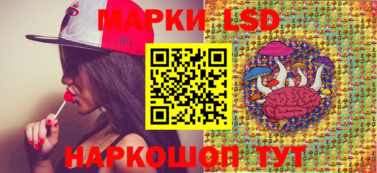 Марки NBOMe 1500мкг  Марки NBOMe  Марки NBOMe 1500мкг  Керчь  Вход с VPN 