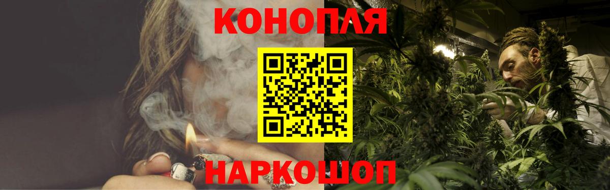 Керчь  Конопля планчик  Вход с VPN  Марихуана планчик 