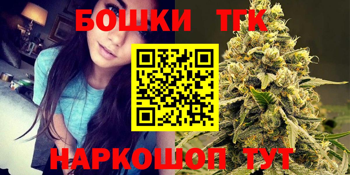 МАРИХУАНА гибрид Керчь
